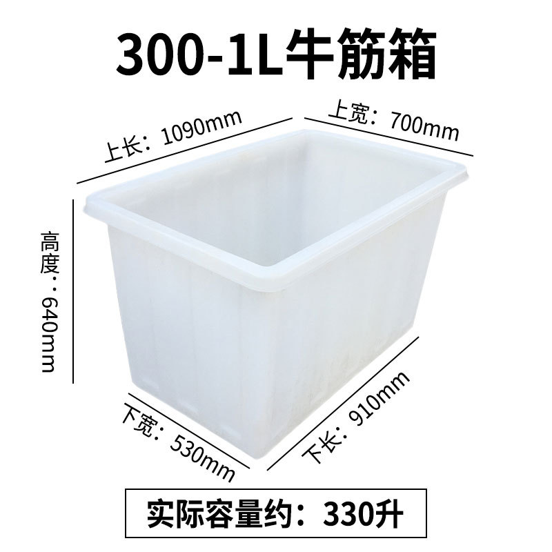 加厚牛筋水箱50-1500L升大号水产养殖箱养鱼养龟泡瓷砖周转箱示例图7