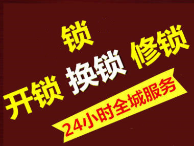 陕西有那些指纹锁销售价格