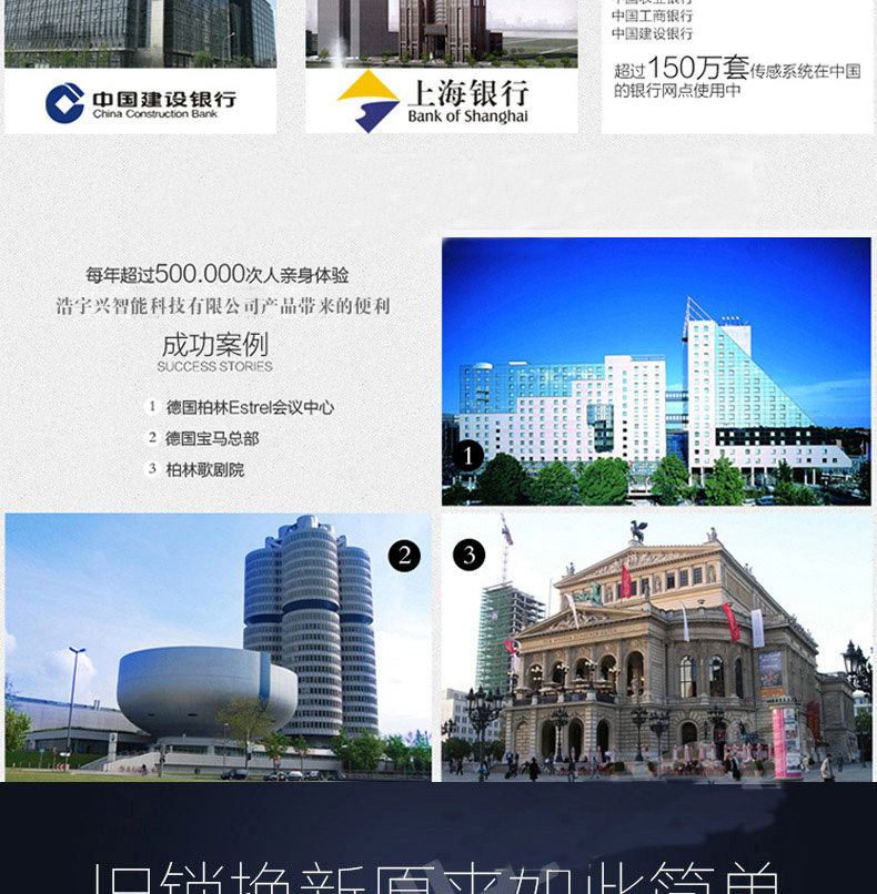 东莞捷盛指纹锁厂家 锁具批民  诚招代理  一件代发 oem示例图14