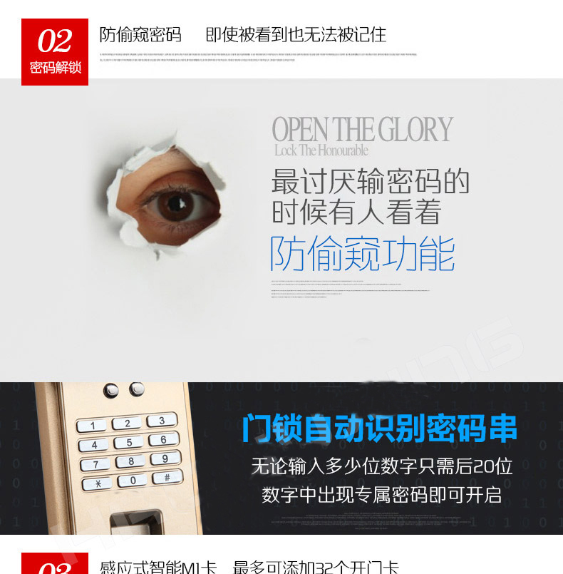 东莞捷盛指纹锁厂家 锁具批民  诚招代理  一件代发 oem示例图4