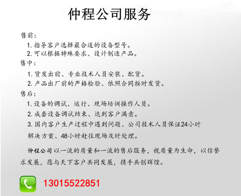 移动式混凝土块破碎机 建筑工地红砖粉碎机 推拉方便碎砖头粉碎机示例图16