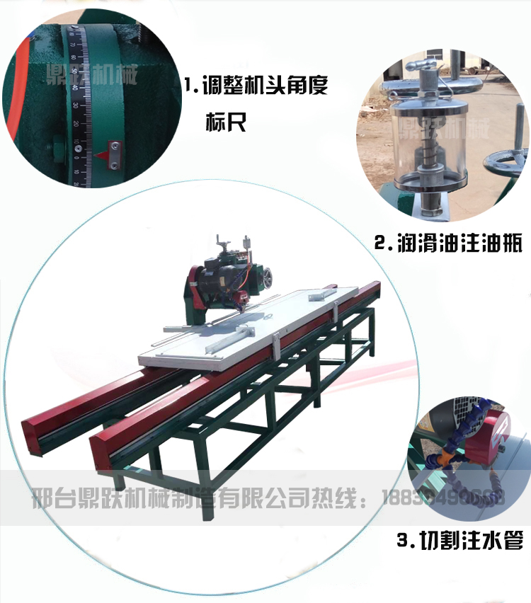 山西鼎跃瓷砖分切机 大理石磨边机 瓷砖切割修边机厂家直销