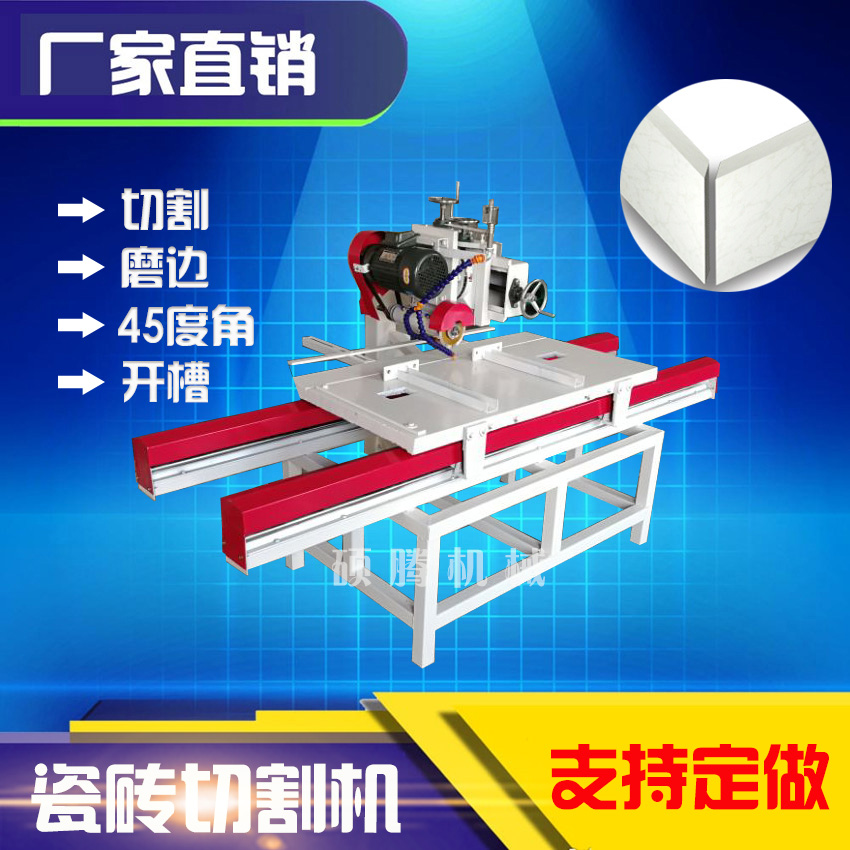 营口瓷砖开槽机 鼎跃牌切瓷砖神器 瓷砖切割机厂家价格实惠