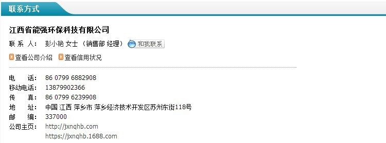 厂价直销优质耐酸瓷砖耐酸碱工业防腐专用230*113*30耐酸瓷砖价格示例图9