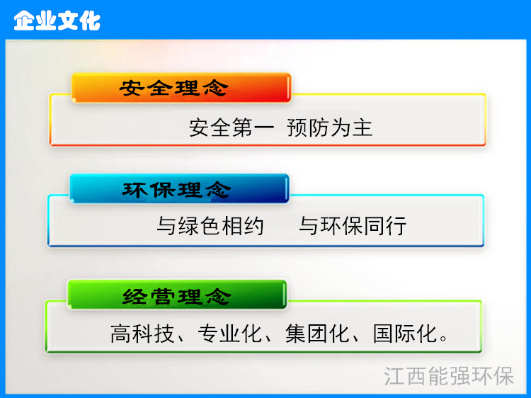 厂价直销优质耐酸瓷砖耐酸碱工业防腐专用230*113*30耐酸瓷砖价格示例图11