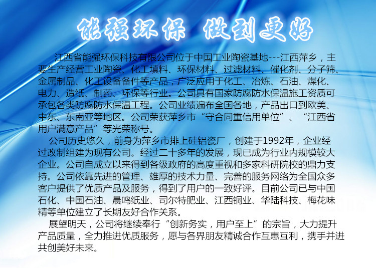 厂价直销优质耐酸瓷砖耐酸碱工业防腐专用230*113*30耐酸瓷砖价格示例图8