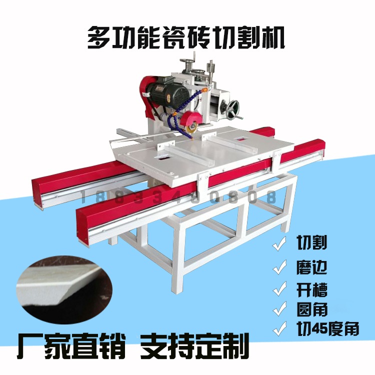 江苏鼎跃牌瓷砖分切机  瓷砖切割神器 手推式陶瓷切割机现货供应