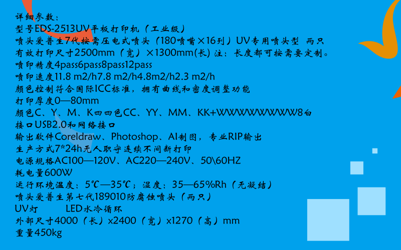 默认标题_自定义px_2017.11.30 (3).png