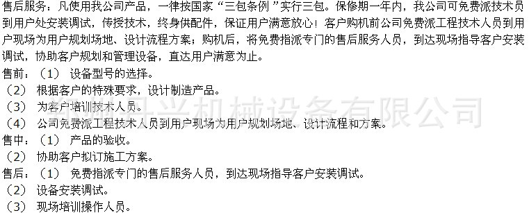 优质不锈钢化工原料搅拌机 颜料粉末混合搅拌机 瓷砖密封胶混合机示例图14