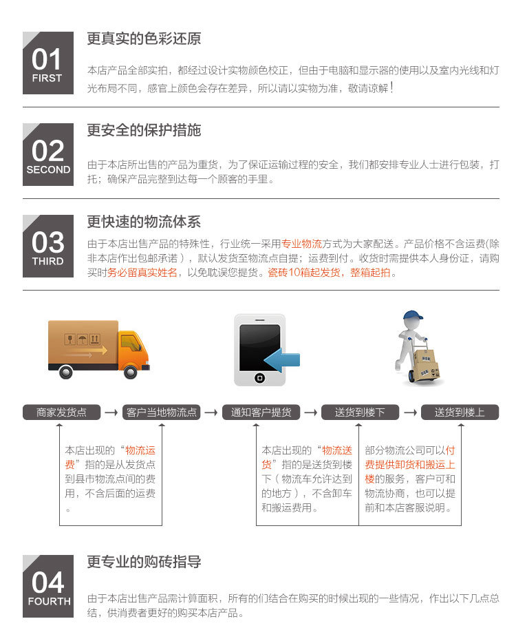 希拉米克热销300<i></i>x300卫生间瓷砖水磨石防滑小地砖仿古砖简约现代示例图15