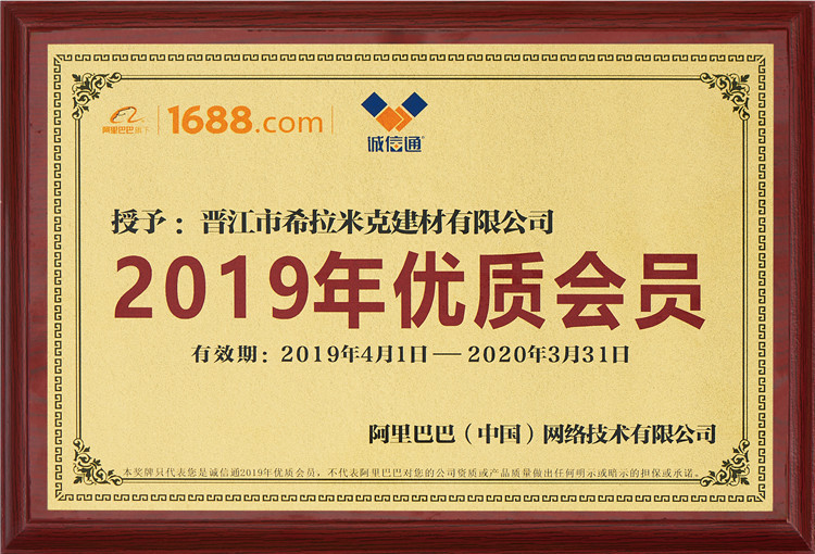 希拉米克热销300<i></i>x300卫生间瓷砖水磨石防滑小地砖仿古砖简约现代示例图1