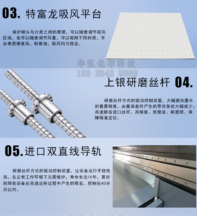 华弘优印uv平板手机壳打印机3d浮雕背景墙数码彩印机理光3040示例图6