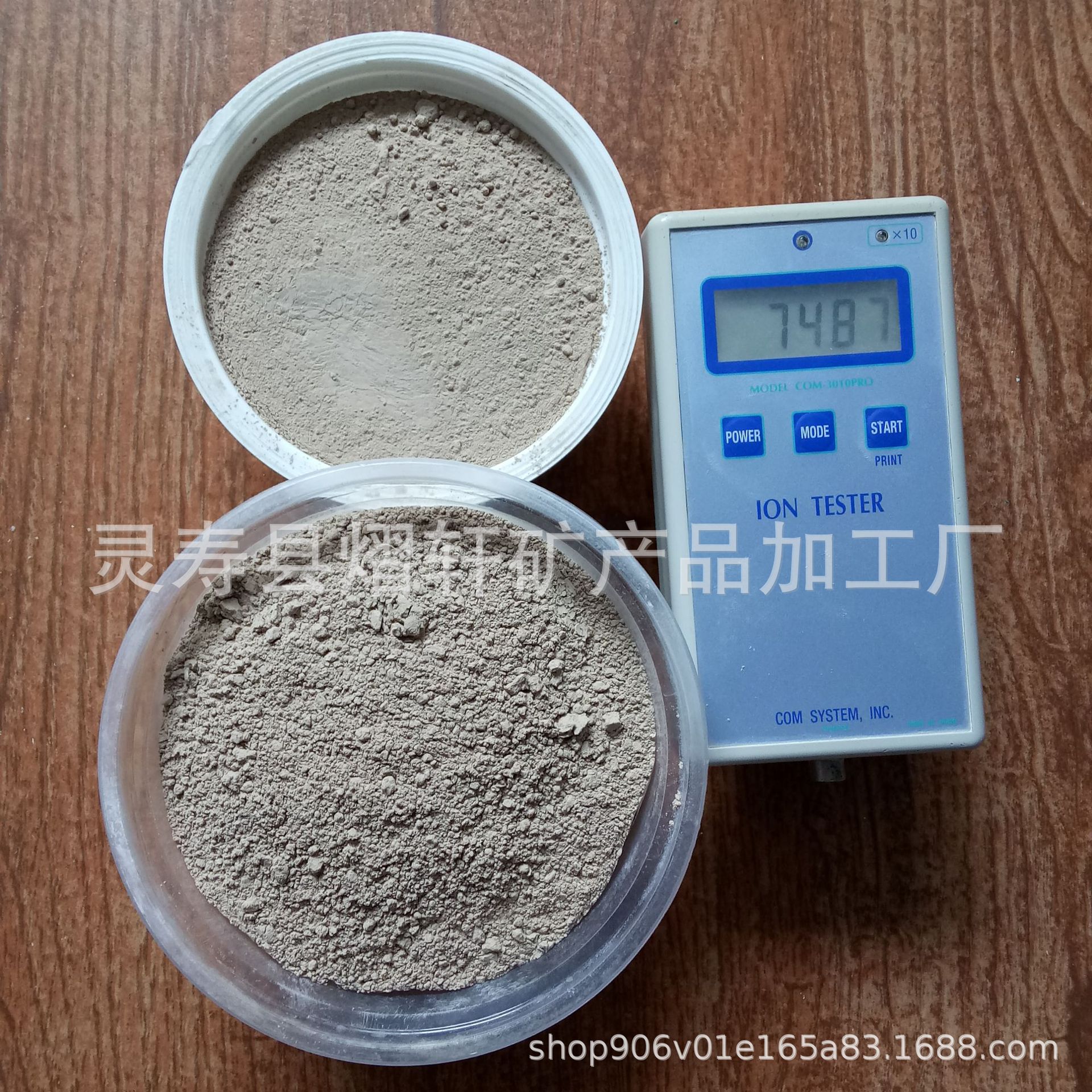 供应瓷砖专用负离子粉 陶瓷制品 紫砂 钧瓷专用负离子粉 独居石粉示例图6