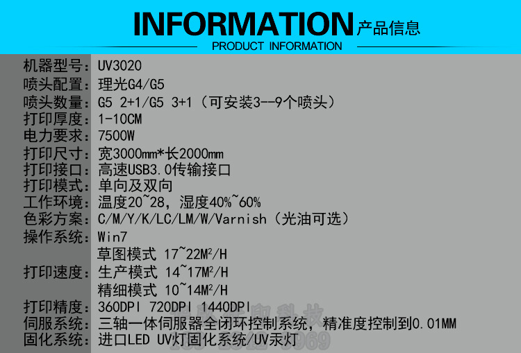 瓷砖背景墙数码印花机 3D平板uv打印机 装饰板背景墙打印机厂家示例图4