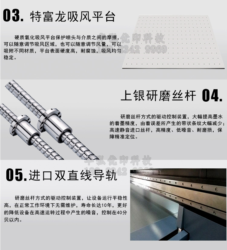 瓷砖背景墙数码印花机 3D平板uv打印机 装饰板背景墙打印机厂家示例图7