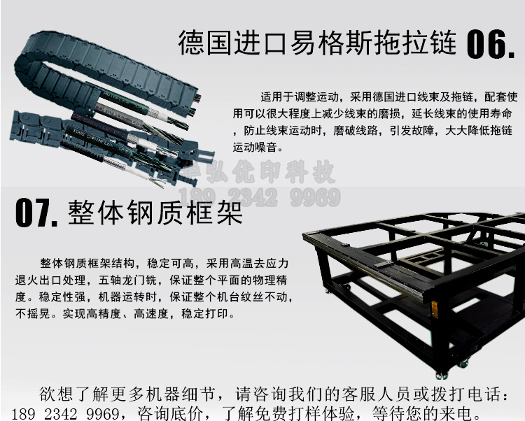 瓷砖背景墙数码印花机 3D平板uv打印机 装饰板背景墙打印机厂家示例图8