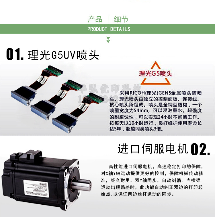 瓷砖背景墙数码印花机 3D平板uv打印机 装饰板背景墙打印机厂家示例图6