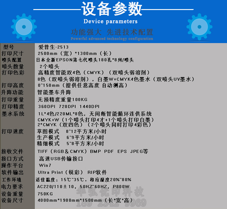 背景墙打印机 亚克力广告标牌uv平板打印机 5d瓷砖背景墙打印机示例图3