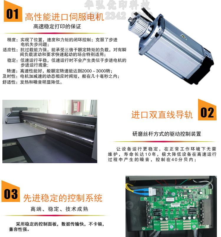 背景墙打印机 亚克力广告标牌uv平板打印机 5d瓷砖背景墙打印机示例图5