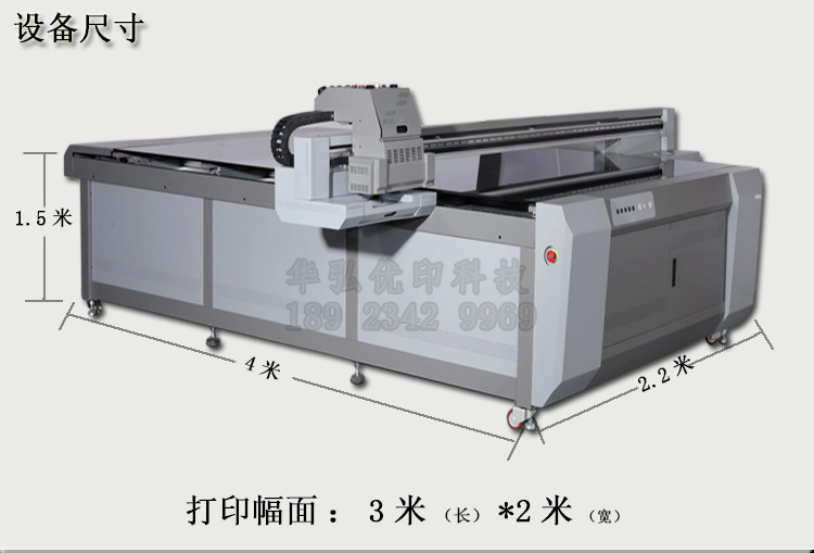 大型背景墙打印机3d浮雕瓷砖玻璃亚克力电视墙理光uv平板打印机示例图2