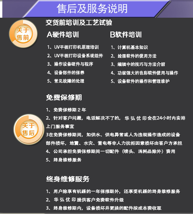 大型背景墙打印机3d浮雕瓷砖玻璃亚克力电视墙理光uv平板打印机示例图18