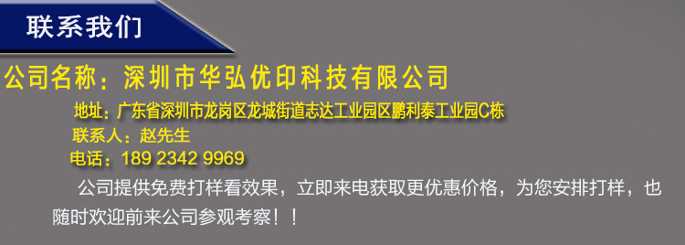 大型背景墙打印机3d浮雕瓷砖玻璃亚克力电视墙理光uv平板打印机示例图19