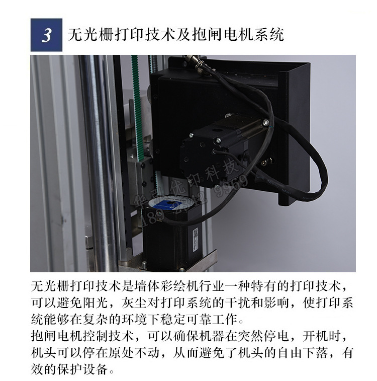 瓷砖背景墙绘画机3d墙体打印机户外室内墙面彩绘设备立式墙面喷绘示例图7