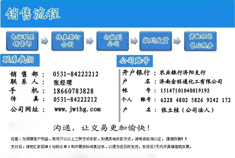 石灰粉灰钙粉熟石灰氢氧化钙 水处理氢氧化钙量大优惠示例图14