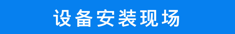 厂家直销 成套氢氧化钙生产线 熟石灰生产线 熟石灰消化设备示例图1