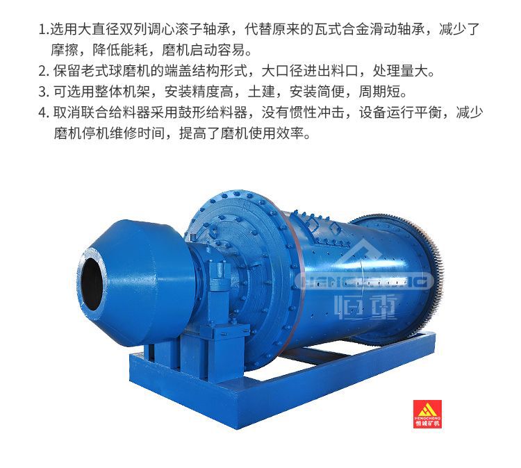 重型球磨机 大型球磨机 白灰球磨机 水渣磨粉机 生石灰球磨机示例图7