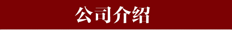 博岭生态木吸音板 150长城吸音板 防水阻燃 环保墙面装饰吸音板示例图11