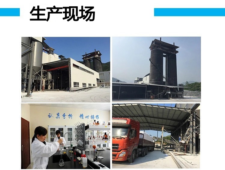 山东济南熟石灰水处理专用氢氧化钙 石灰粉氢氧化钙量大优惠示例图3