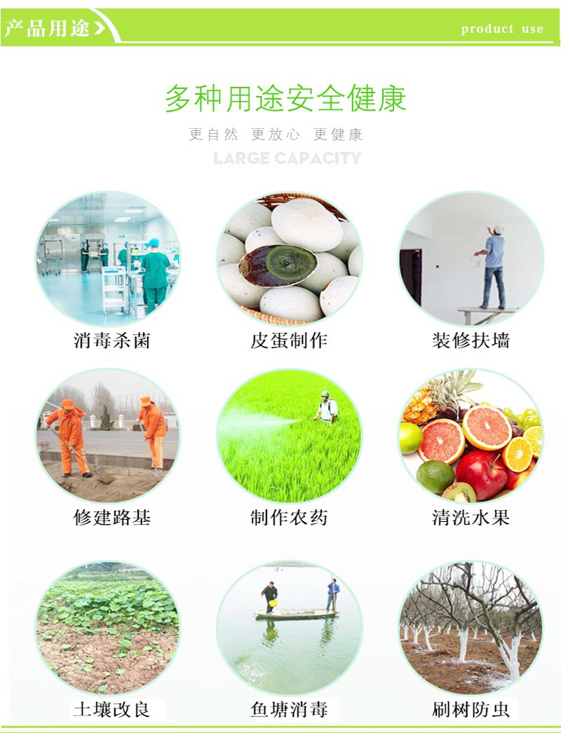 山东济南熟石灰水处理专用氢氧化钙 石灰粉氢氧化钙量大优惠示例图7