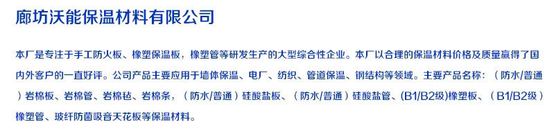 生产销售A级防火电梯井吸音板  玻璃棉板 50厚现货示例图3