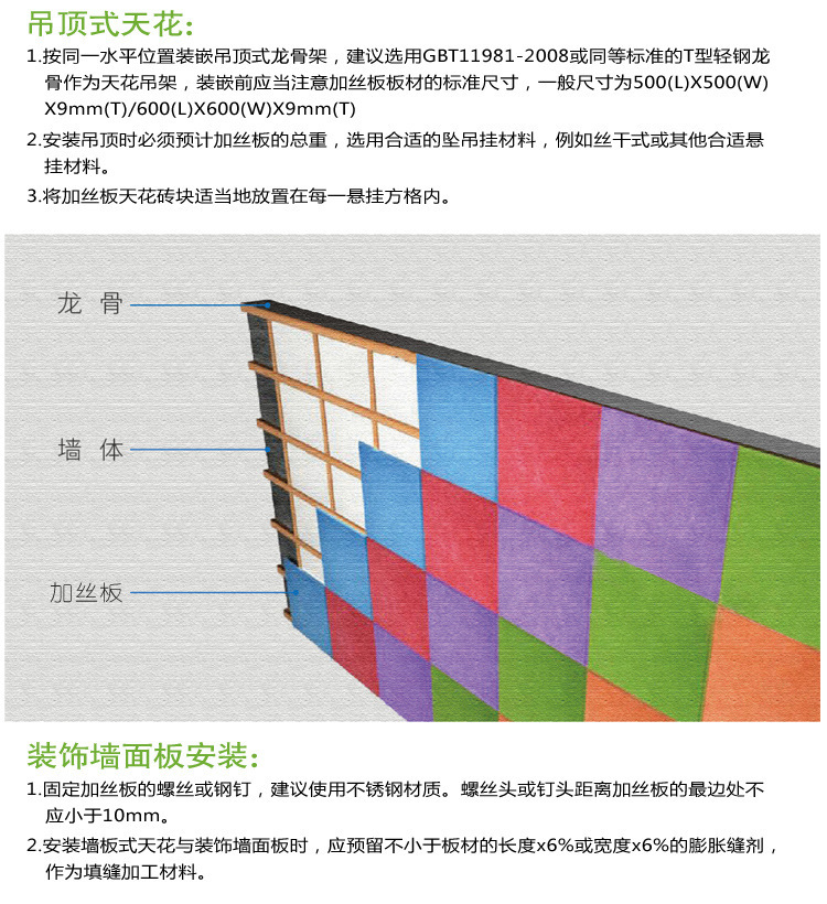 木丝吸音板 阻燃环保隔音板 家庭影院会议室体育场所吸音隔音材料示例图20