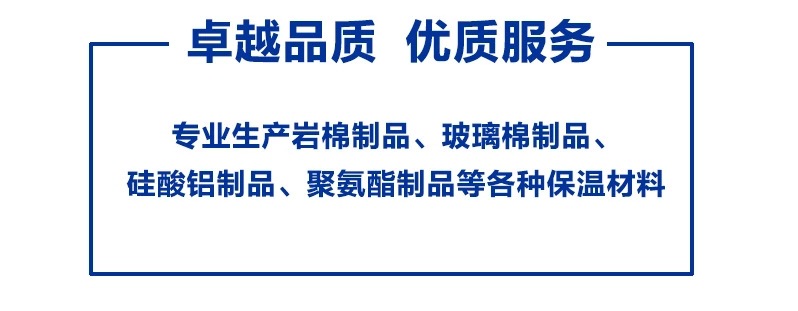 A级防火耐高温岩棉吸音板   电梯井吸音板示例图1