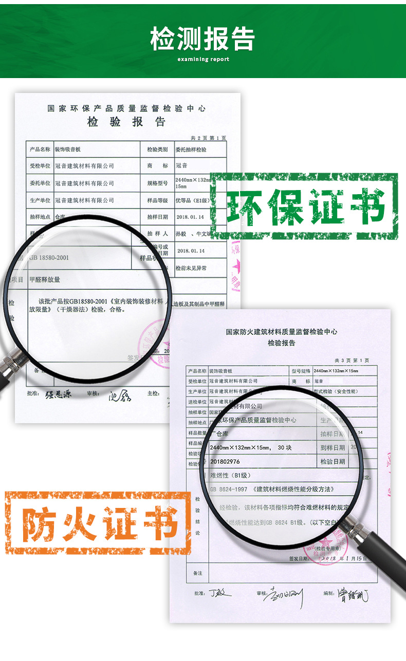 冠音吸音板厂家直销 体育馆KTV墙面槽木隔音材料现货批发示例图6