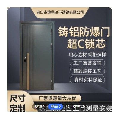 不锈钢防盗门 智能指纹仿铜推拉门 双色门入户门 豪华大门防盗锁