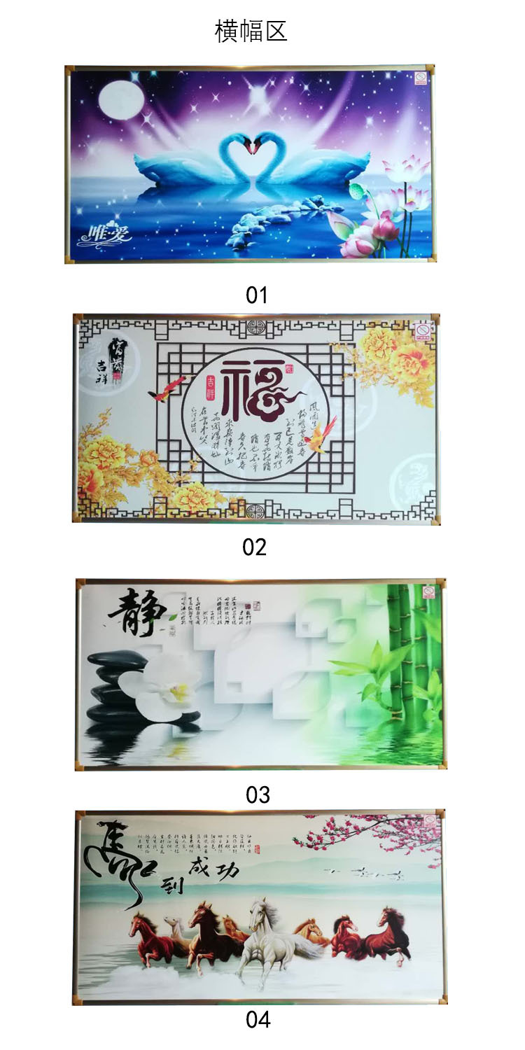 碳晶墙暖取暖器壁画电暖器家用节能省电壁挂式电暖画暖气片电热板示例图14