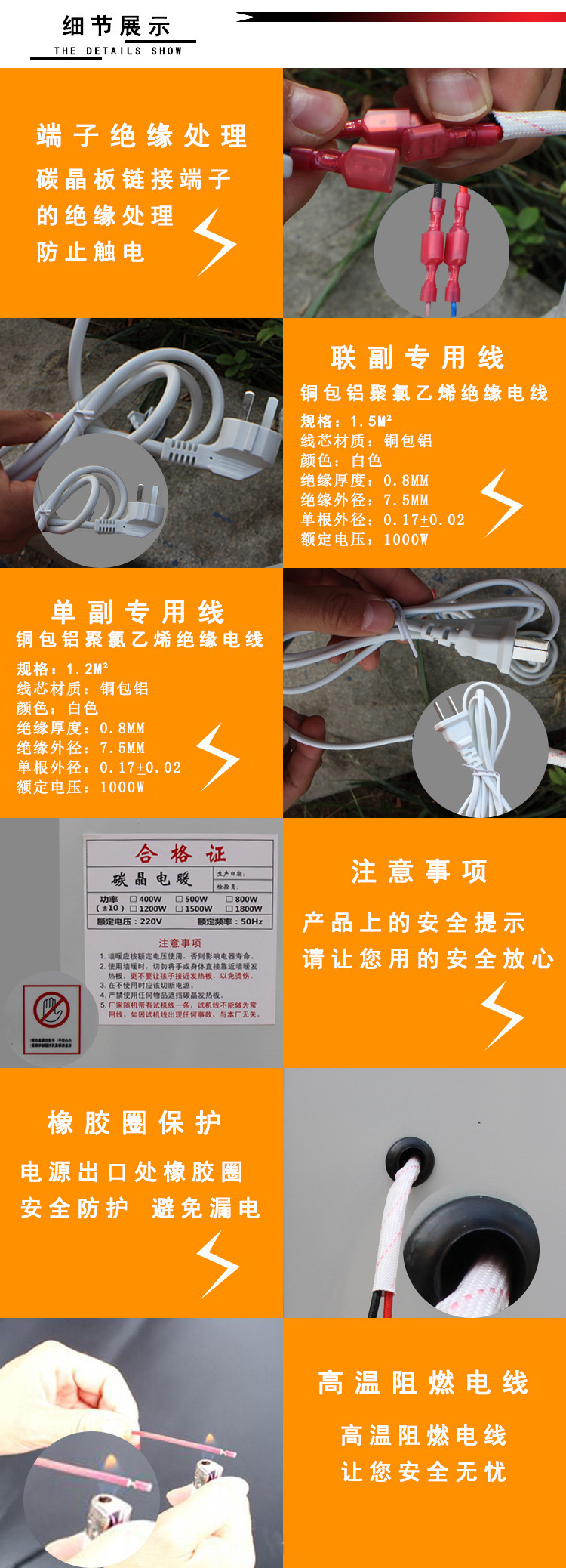 碳晶墙暖取暖器壁画电暖器家用节能省电壁挂式电暖画暖气片电热板示例图8