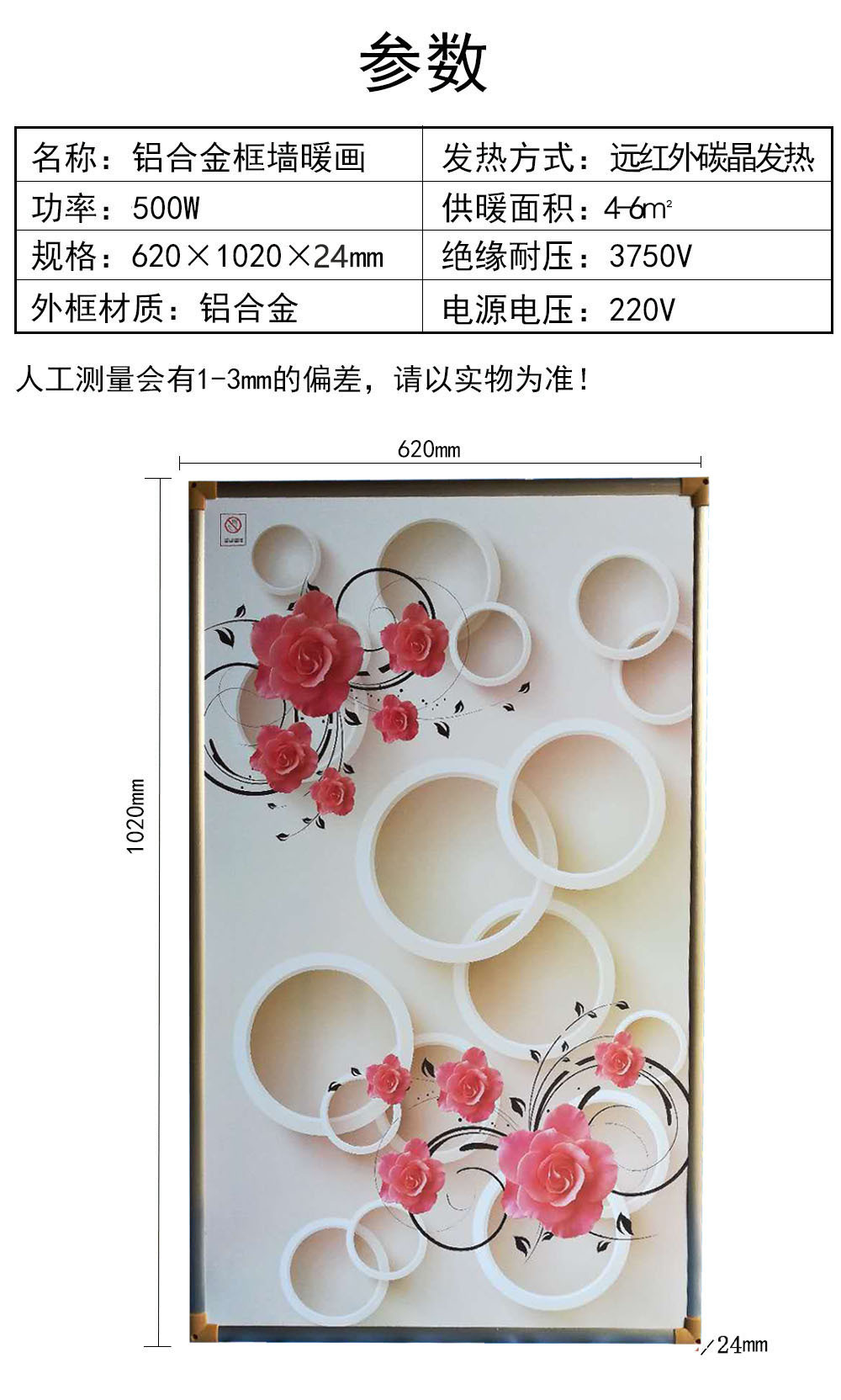 碳晶墙暖取暖器壁画电暖器家用节能省电壁挂式电暖画暖气片电热板示例图5