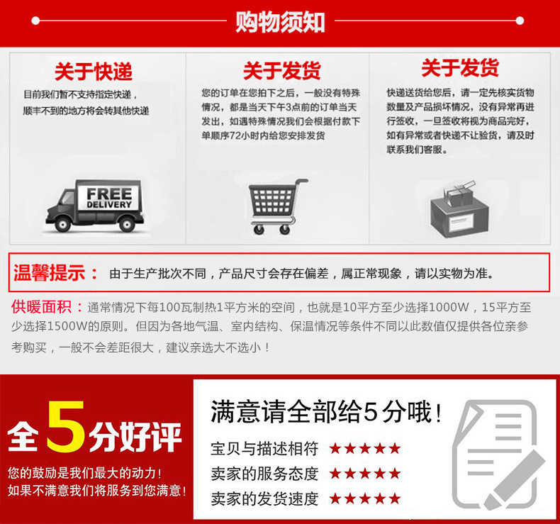 碳晶墙暖取暖器壁画电暖器家用节能省电壁挂式电暖画暖气片电热板示例图25