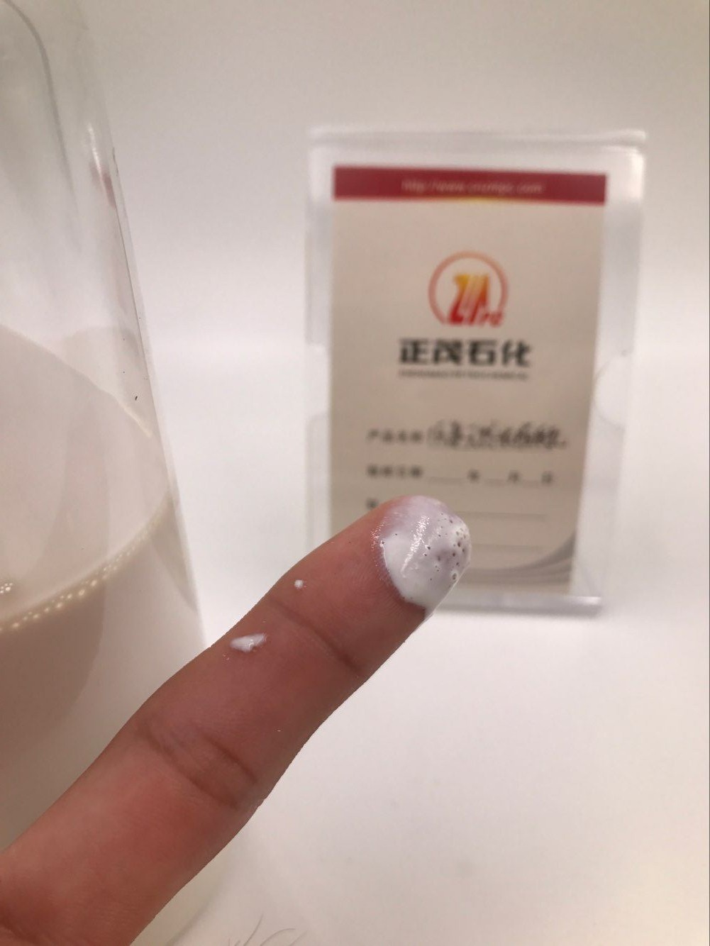 正茂石化石墨烯低氨浓缩乳胶CNR氨水含量＜0.1%适用于轮胎补胎液示例图4