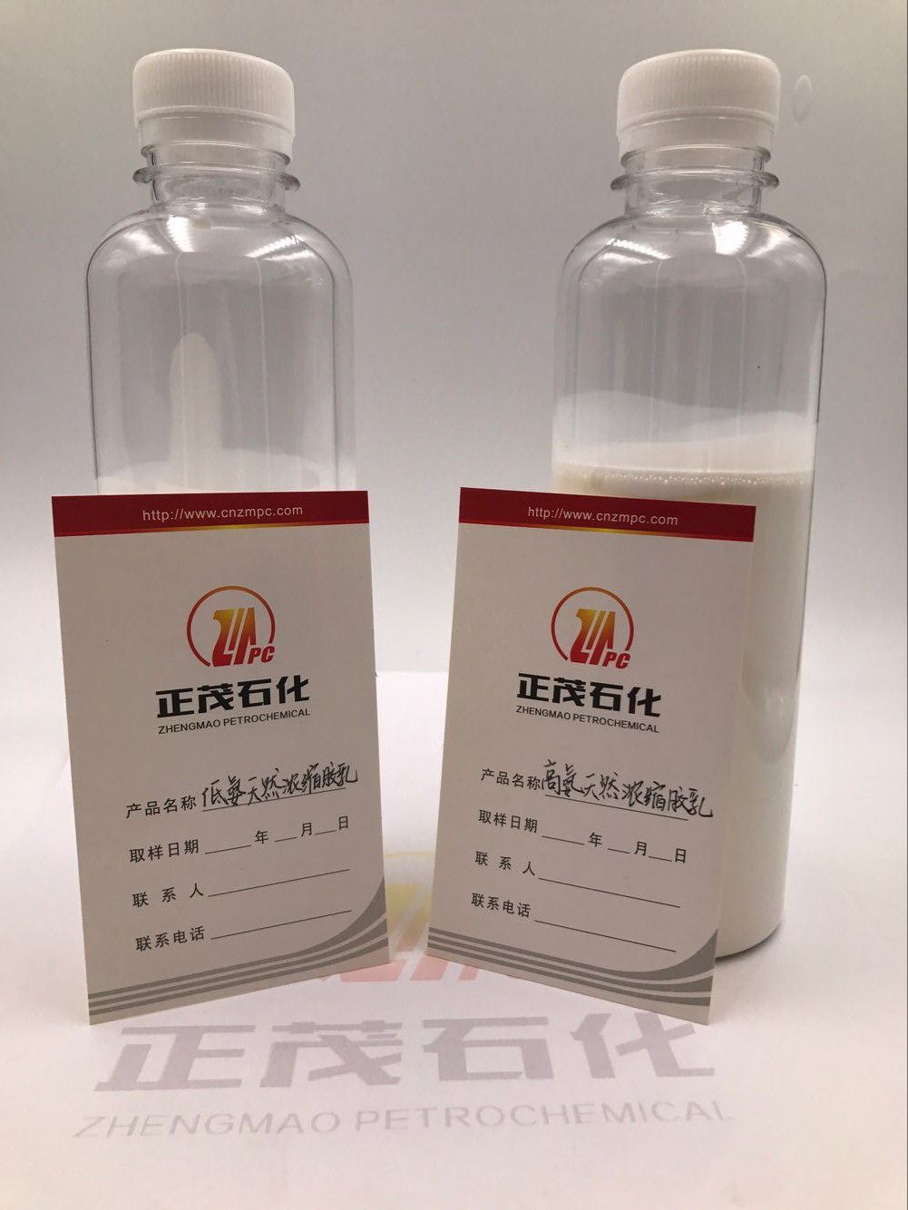 正茂石化石墨烯低氨浓缩乳胶CNR氨水含量＜0.1%适用于轮胎补胎液示例图1