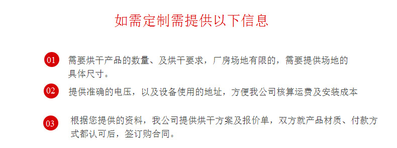 12P空气能热泵烘干机 常规采用挤塑板烘干房 保温效果好 经久耐用示例图20