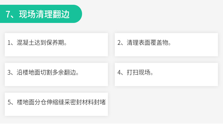 5厚交联聚乙烯垫复合3厚纳米二氧化硅保温毡楼地面隔音减震板材料示例图19