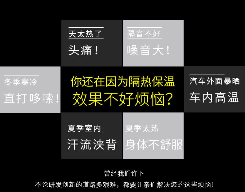 保温棉橡塑板彩色棉海绵保温材料