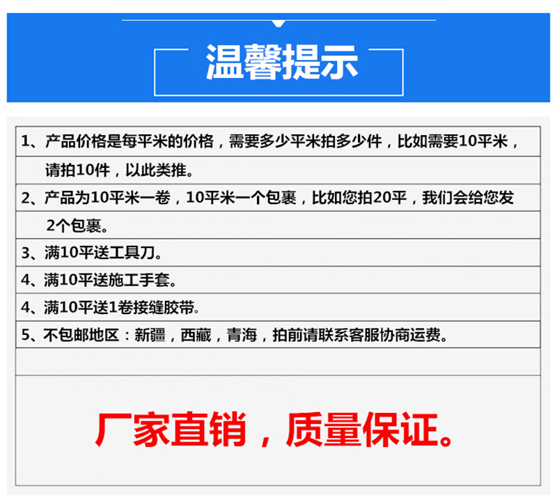 保温材料保温棉一个平方普硕厂家