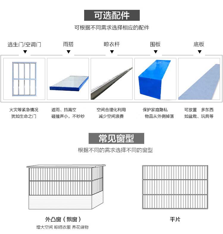 不锈钢防护栏_04