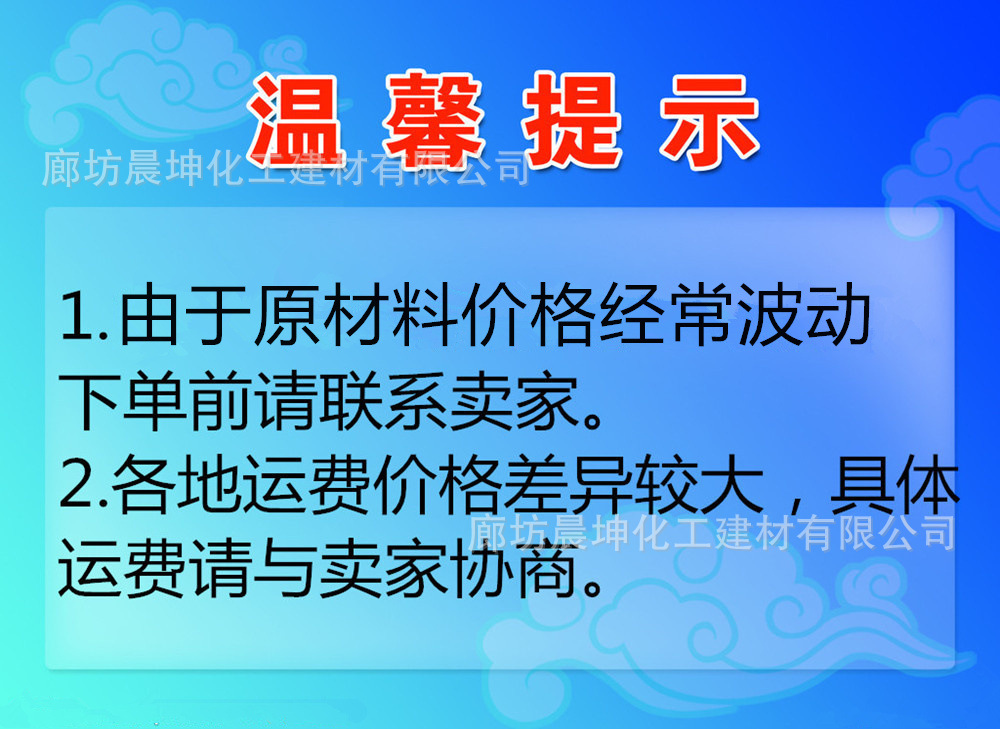 玻璃棉大型聚氨酯板发泡板硅质板云质板用河北晨坤热收缩膜包装机示例图1